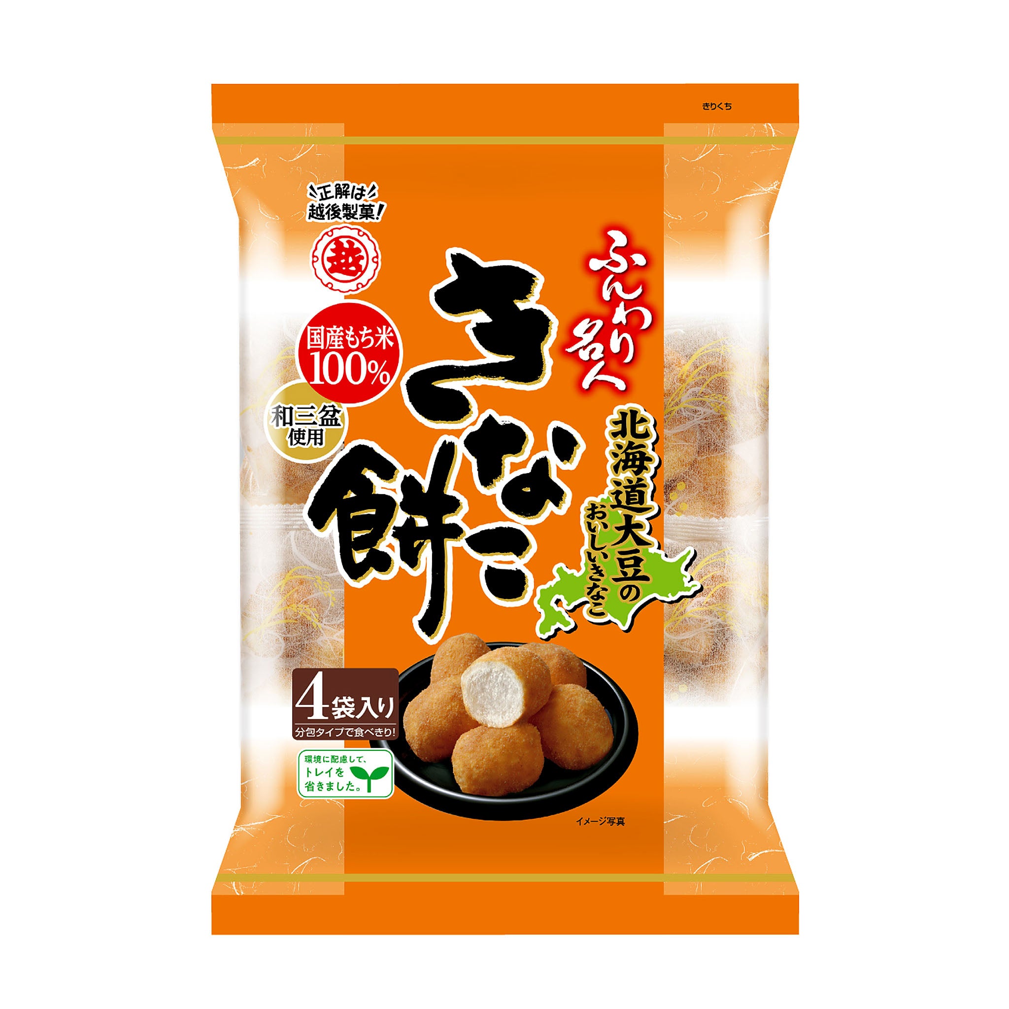Echigo Seika Soft Master Kinako Mochi